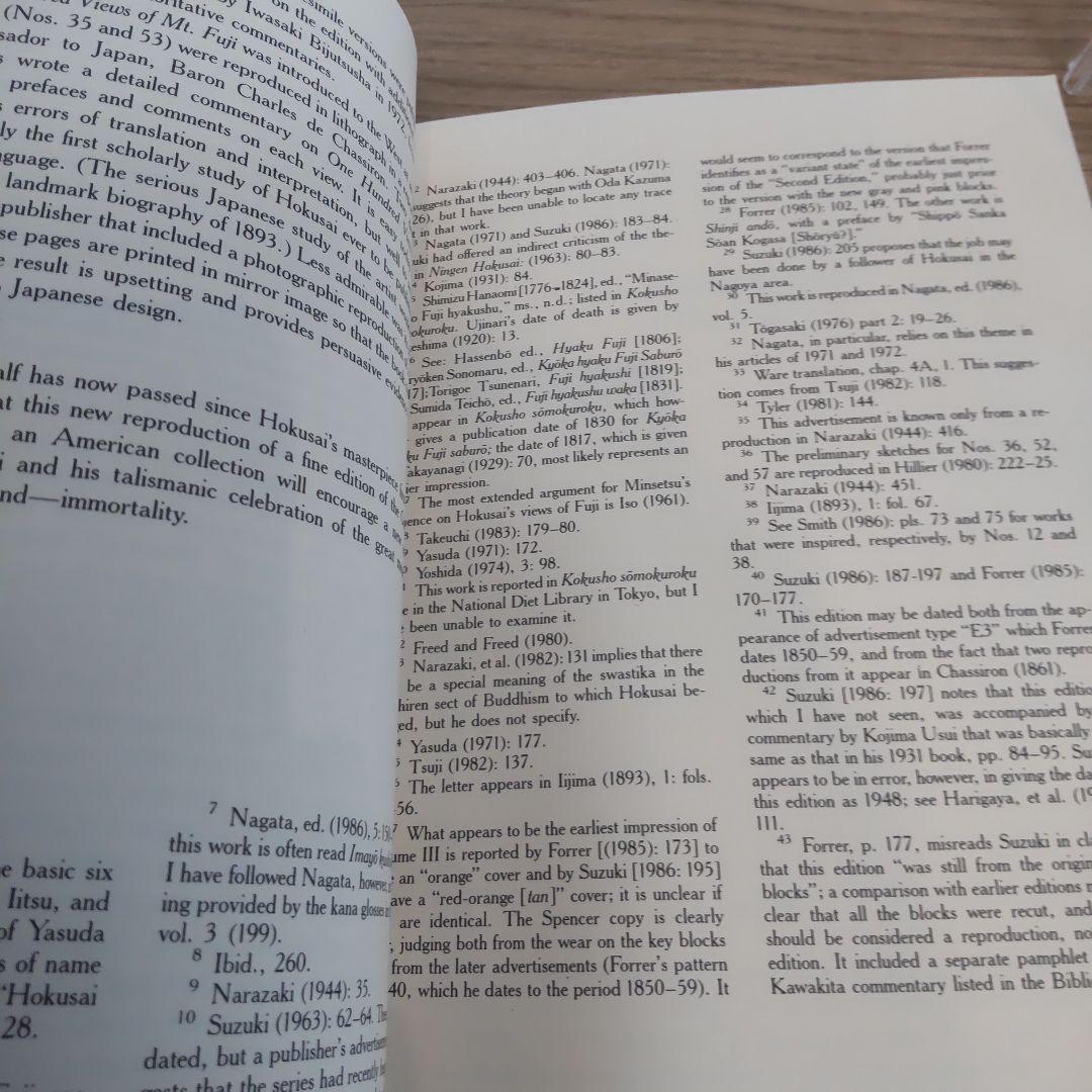 【洋書・美術】HOKUSAI 北斎