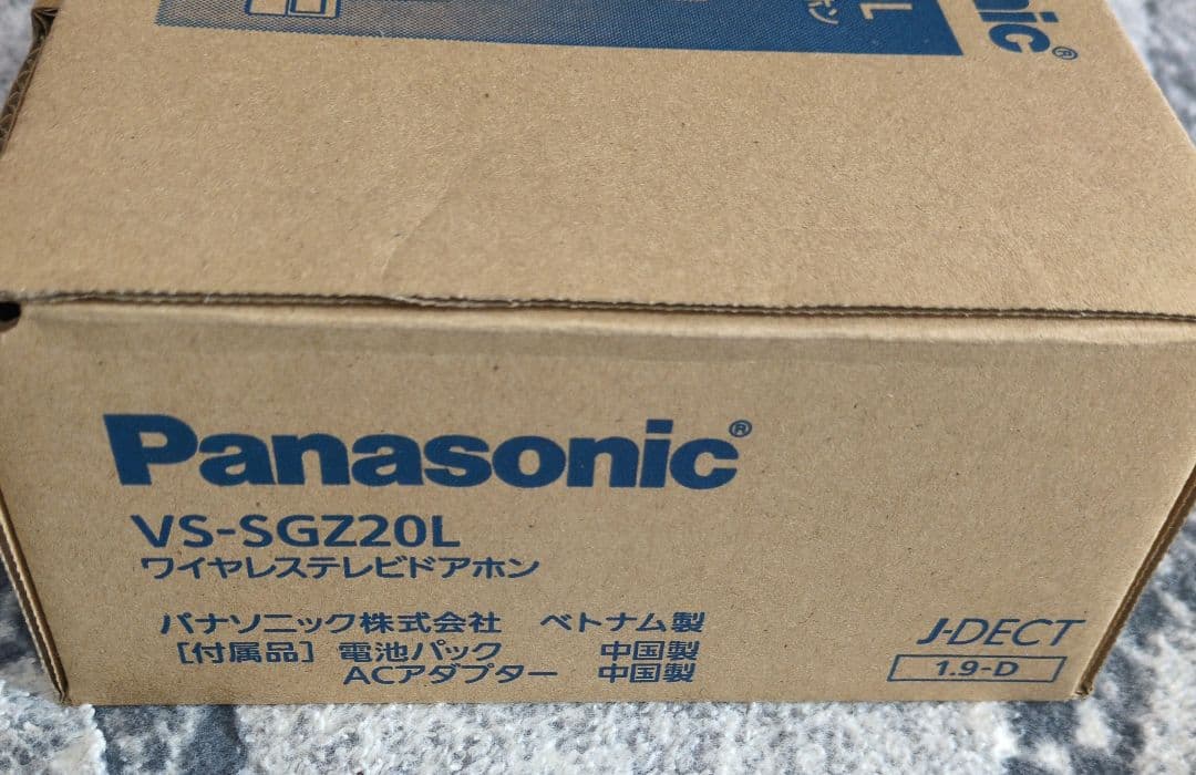 パナソニック ワイヤレステレビドアホン VS-SGZ20L