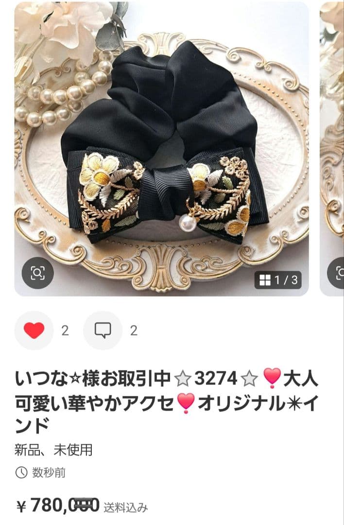 いつな⭐︎様お取引中⭐3272⭐❣️大人可愛い華やかアクセ❣️オリジナル✴