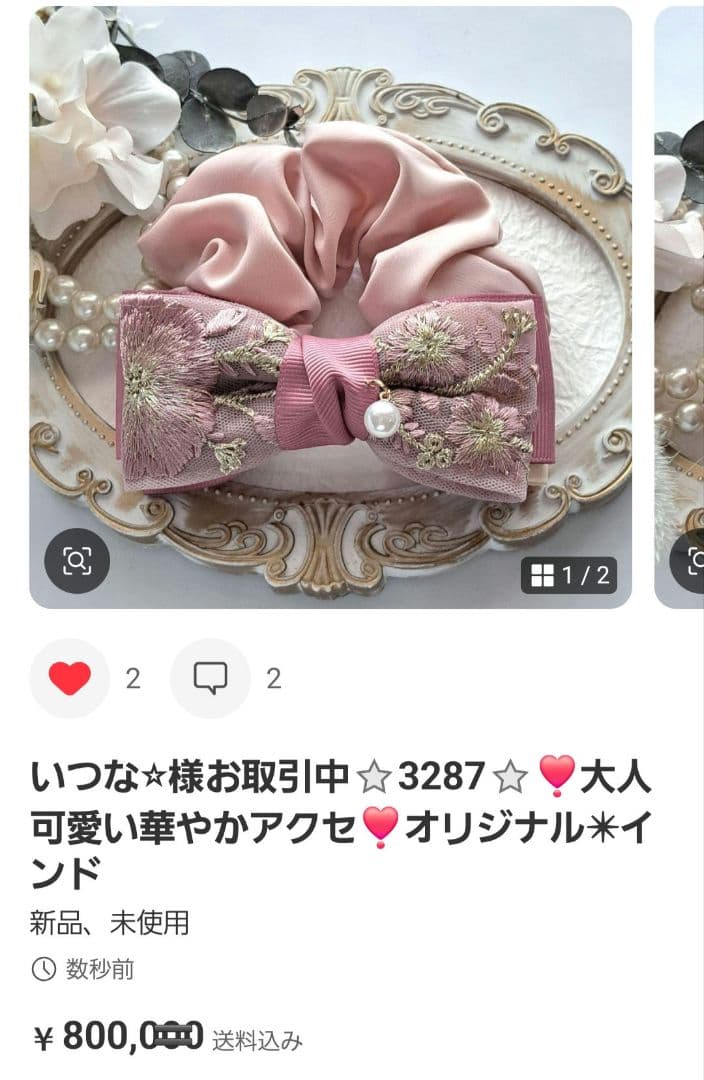 いつな⭐︎様お取引中⭐3272⭐❣️大人可愛い華やかアクセ❣️オリジナル✴