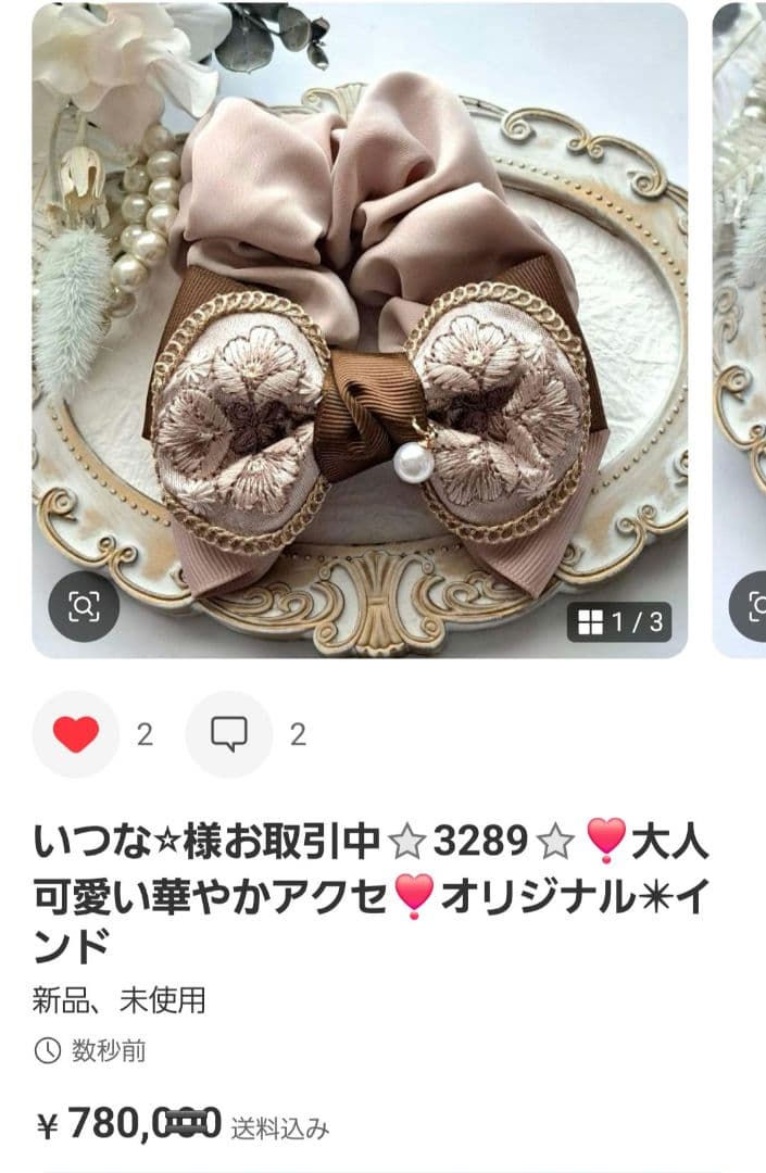 いつな⭐︎様お取引中⭐3272⭐❣️大人可愛い華やかアクセ❣️オリジナル✴