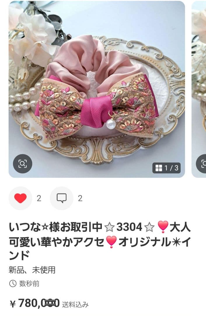 いつな⭐︎様お取引中⭐3272⭐❣️大人可愛い華やかアクセ❣️オリジナル✴