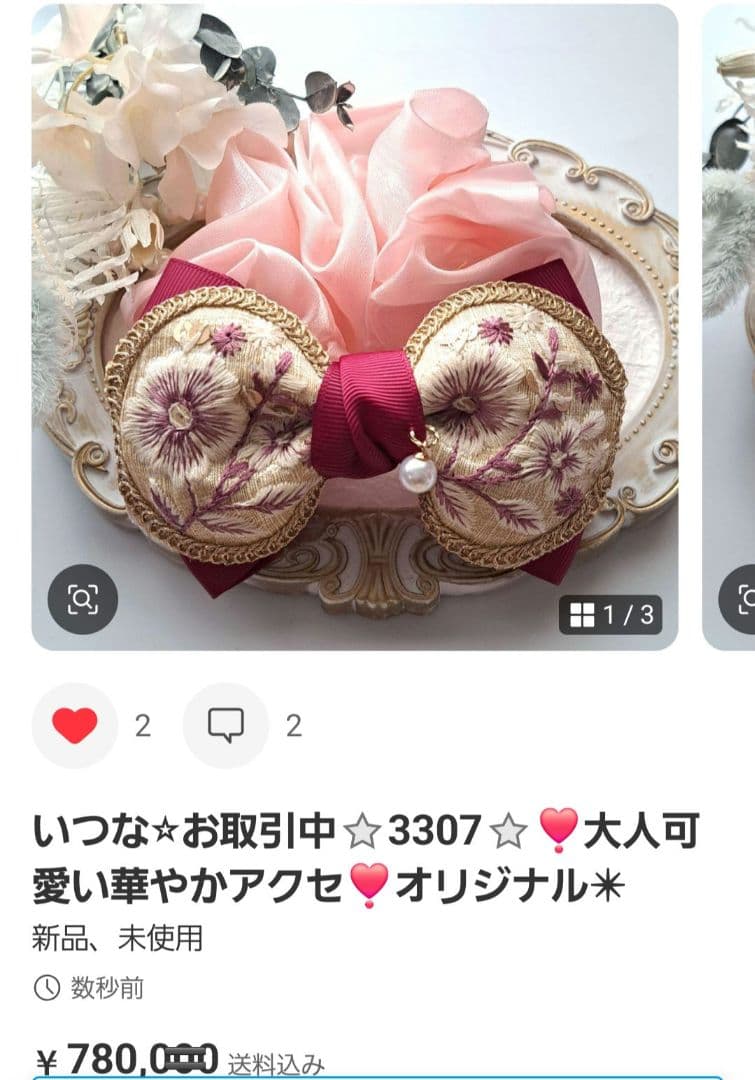 いつな⭐︎様お取引中⭐3272⭐❣️大人可愛い華やかアクセ❣️オリジナル✴