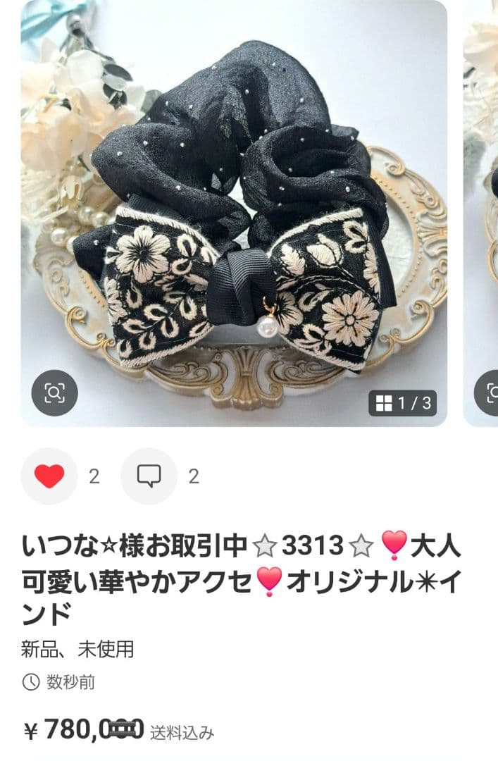 いつな⭐︎様お取引中⭐3272⭐❣️大人可愛い華やかアクセ❣️オリジナル✴