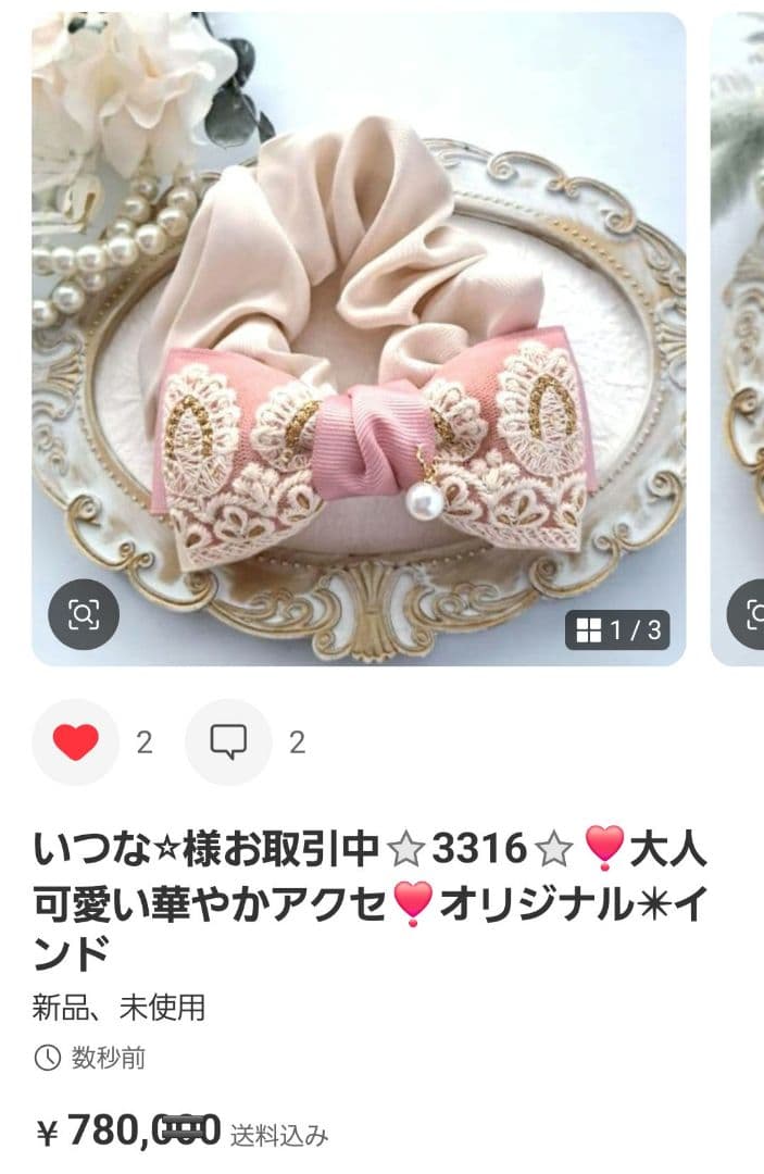 いつな⭐︎様お取引中⭐3272⭐❣️大人可愛い華やかアクセ❣️オリジナル✴