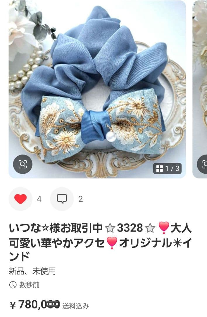 いつな⭐︎様お取引中⭐3272⭐❣️大人可愛い華やかアクセ❣️オリジナル✴