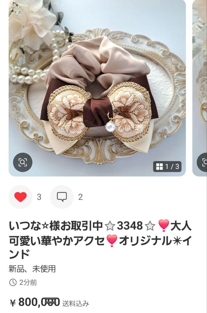 いつな⭐︎様お取引中⭐3272⭐❣️大人可愛い華やかアクセ❣️オリジナル✴