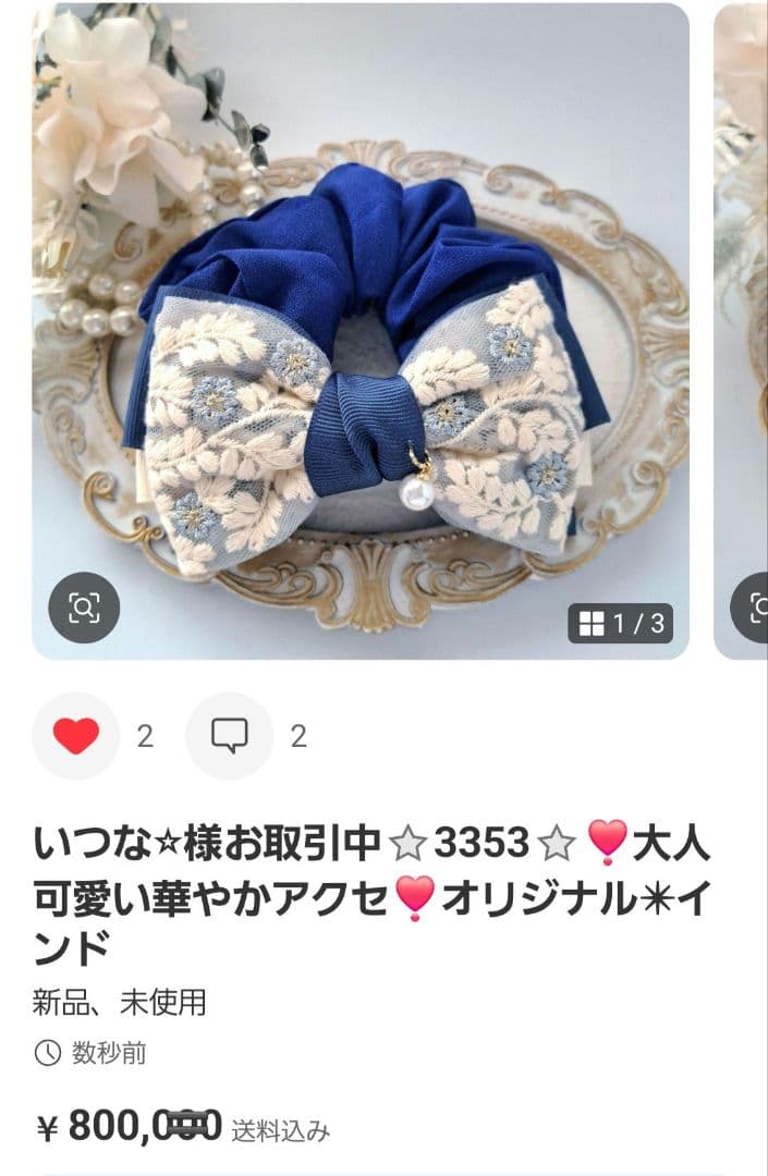 いつな⭐︎様お取引中⭐3272⭐❣️大人可愛い華やかアクセ❣️オリジナル✴