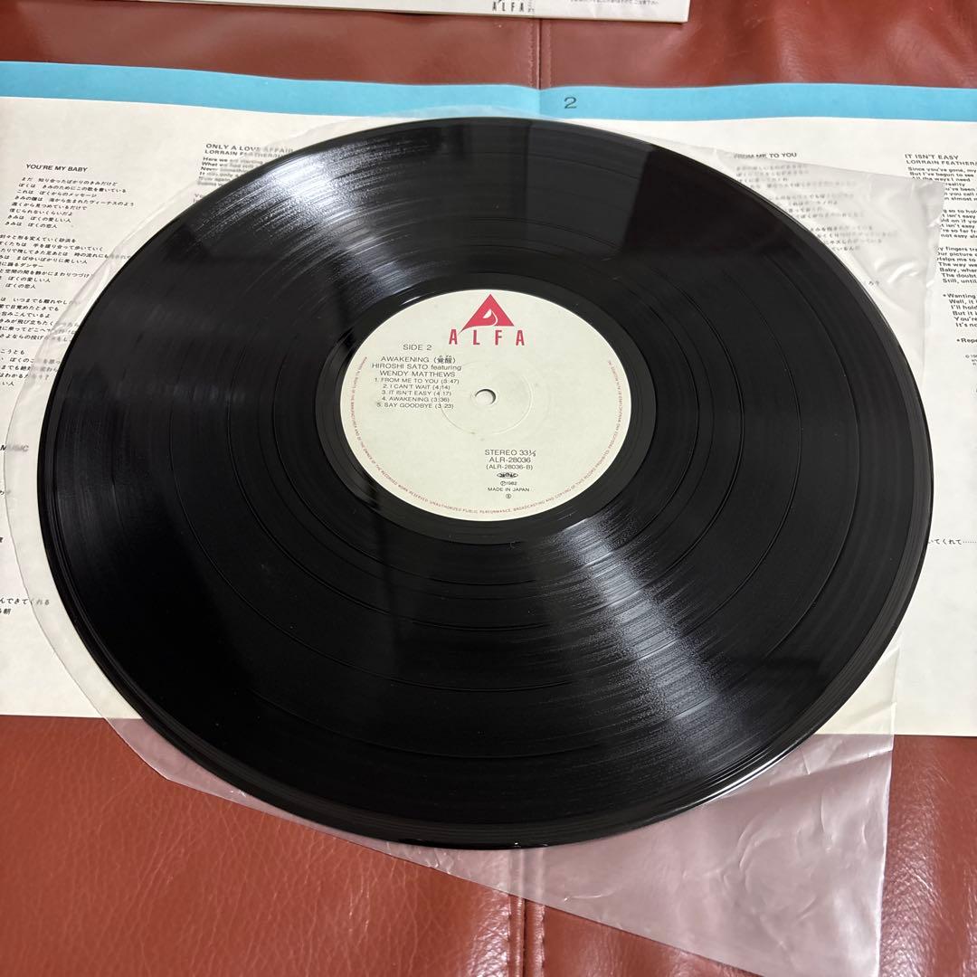 ＜LP＞佐藤博 HIROSHI SATO／awakening 覚醒