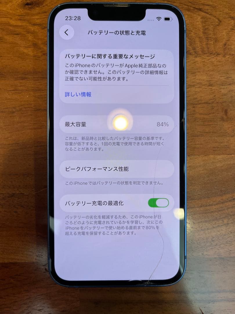 真*也様 【確認事項あり】iPhone13mini 256GB