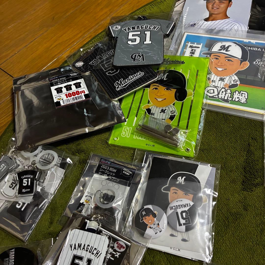 千葉ロッテマリーンズ 山口航輝選手 51番 応援グッズセット いっぱいいっぱい