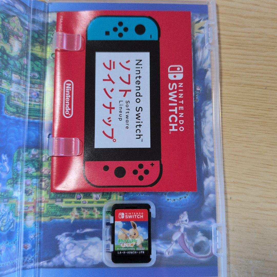 ポケットモンスター Let's Go!イーブイ+モンスターボールPLUSセット