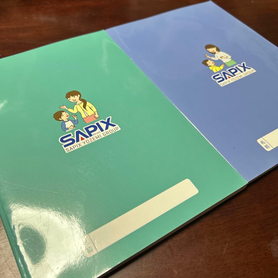 ① サピックス　国語　コトノハ　基礎編　発展編　言葉　語彙　言葉の学び