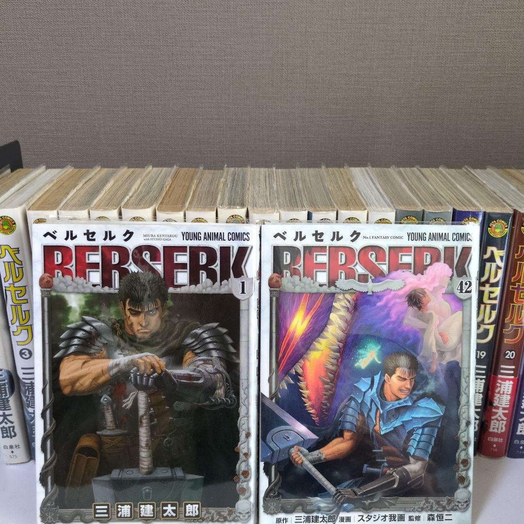 【14巻以降初版】ベルセルク 全42巻 三浦建太郎　白泉社