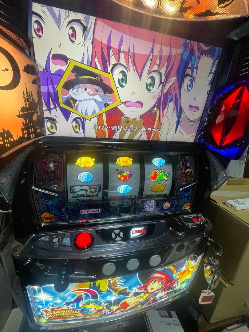 20日まで値下げ　スマスロ　マジハロ8