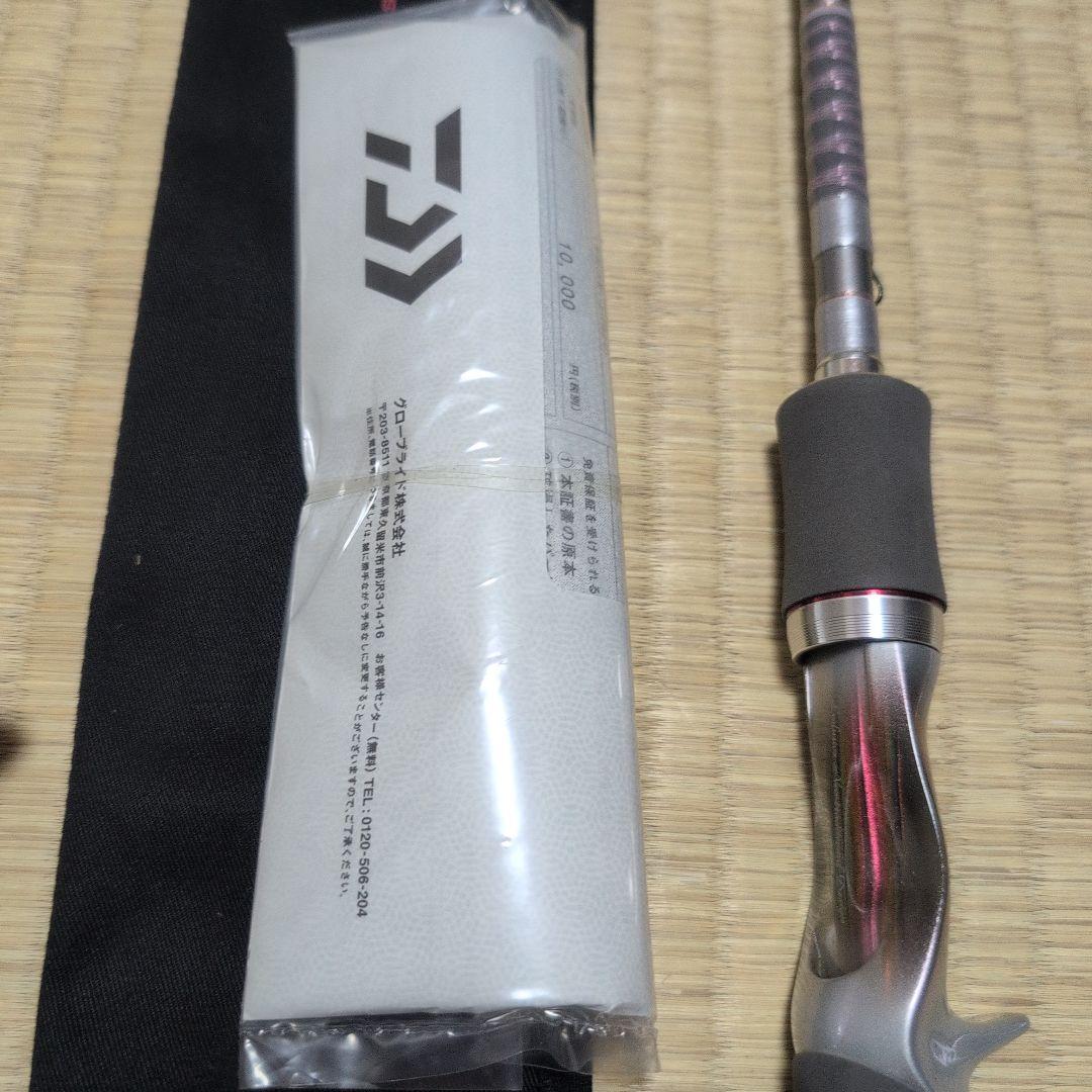 ハートランド21ドットスリー