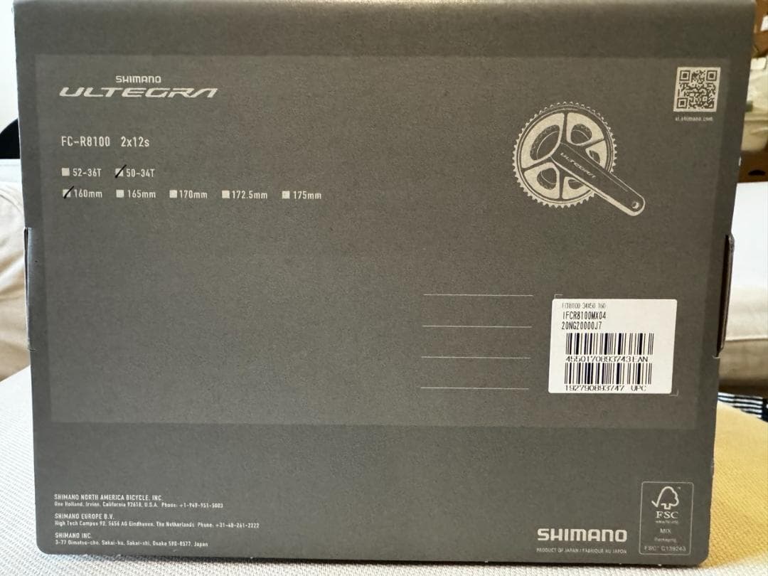 SHIMANO ULTEGRA FC-R8100 52-36T 未使用品