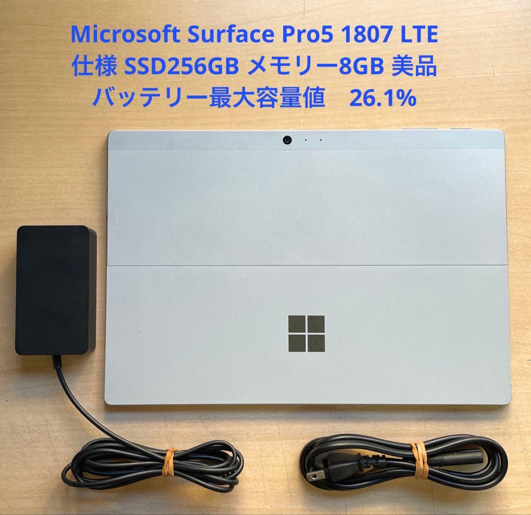 Surface Pro5 1807 LTE SSD256GB 8GB 美品　#6