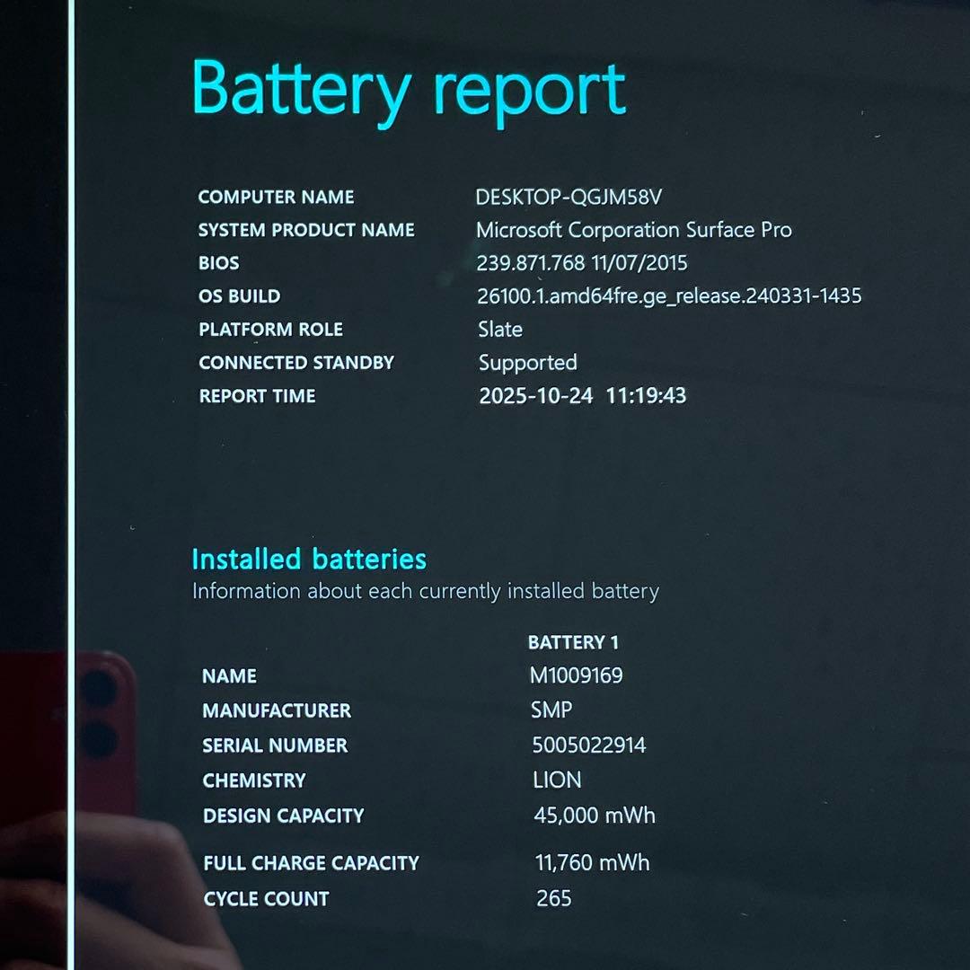 Surface Pro5 1807 LTE SSD256GB 8GB 美品　#6