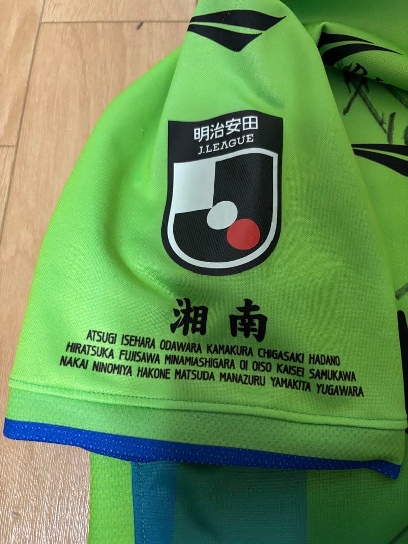 【湘南ベルマーレ】2024年　1stユニフォーム　福田翔生 19 直筆サイン入り