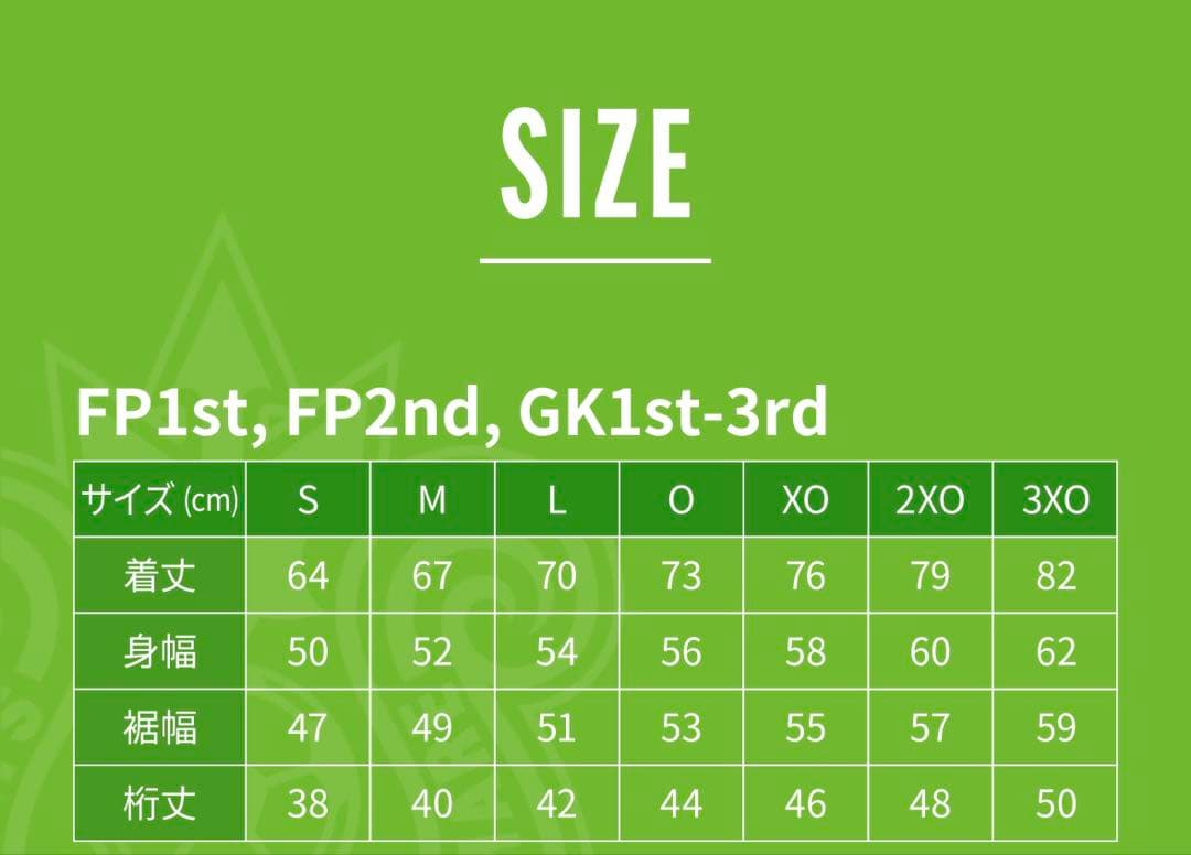 【湘南ベルマーレ】2024年　1stユニフォーム　福田翔生 19 直筆サイン入り