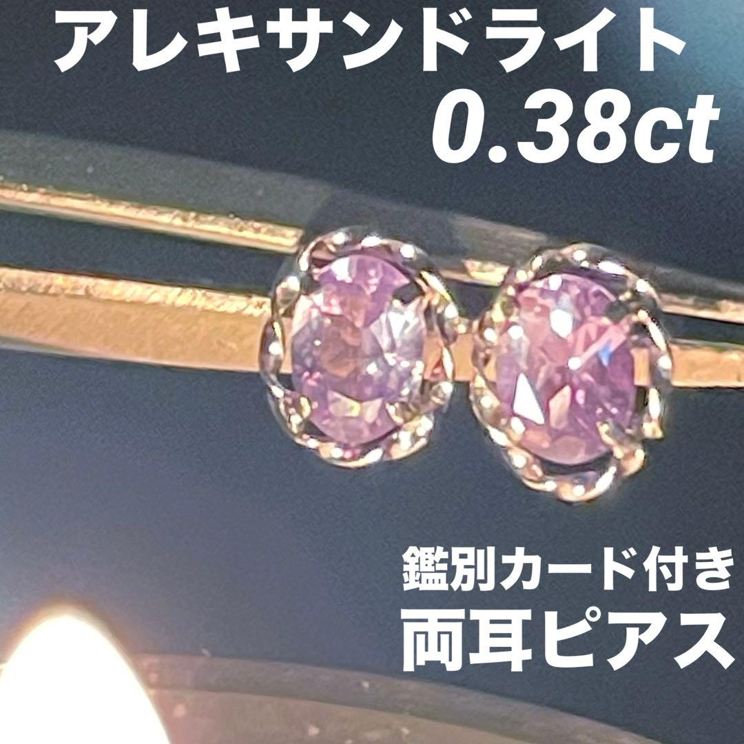 専用JA203鑑付★JA44 ※2点同梱 計128000円