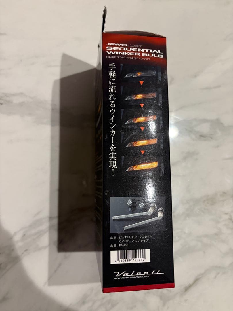 Valenti シーケンシャルウインカーバルブ Type 1 FAW-01