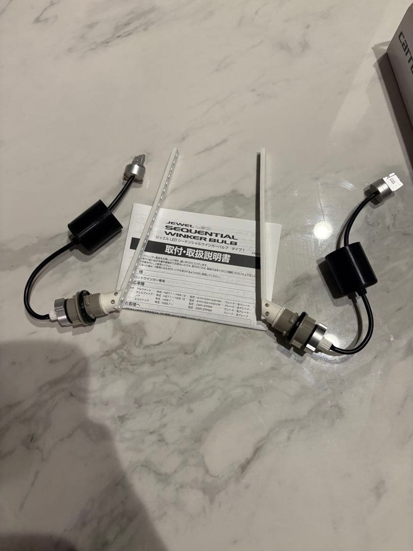 Valenti シーケンシャルウインカーバルブ Type 1 FAW-01