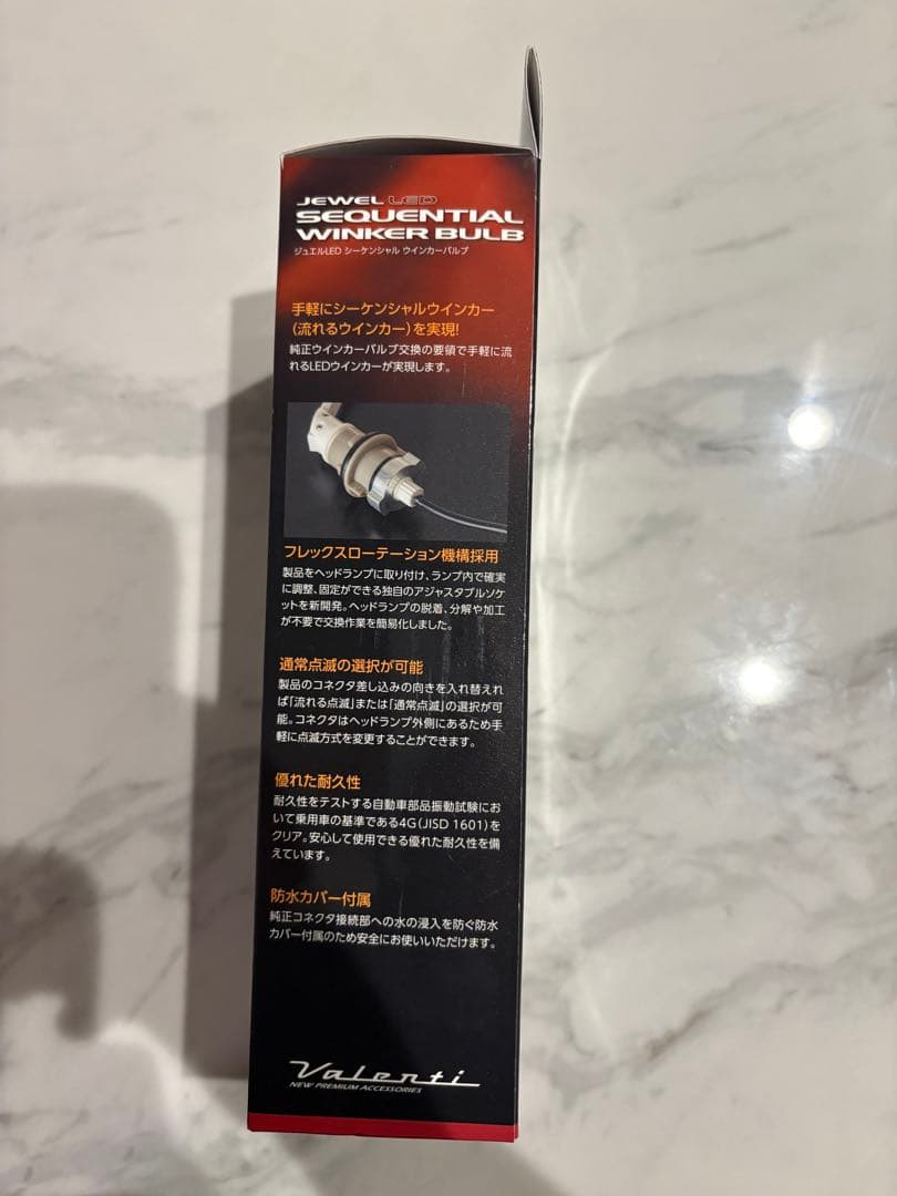 Valenti シーケンシャルウインカーバルブ Type 1 FAW-01