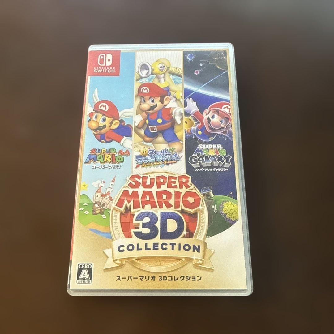 スーパーマリオ 3Dコレクション　Switch専用ソフト