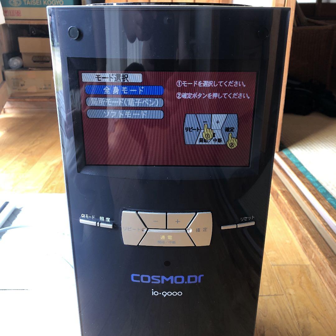 コスモドクター　9000になります。