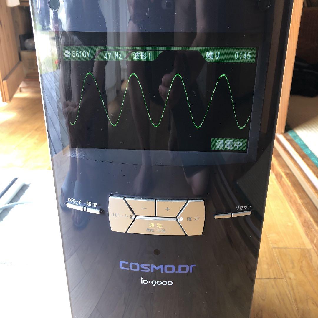 コスモドクター　9000になります。