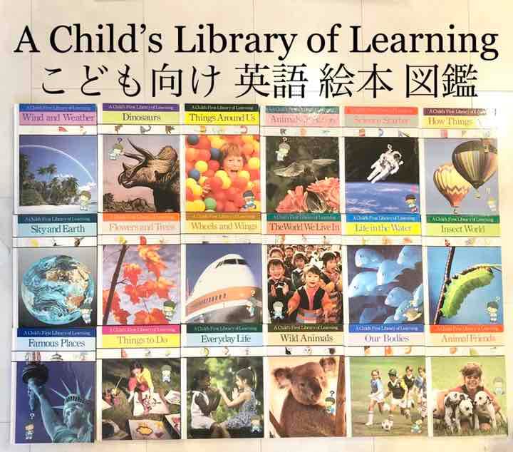 英語　絵本　海外　図鑑　サイエンス　昆虫　動物　化学　理科　宇宙　惑星　地球　魚