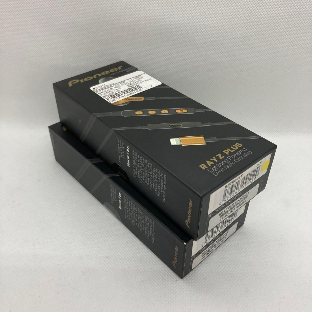 オリジナルアートJIN 2個セット未開封有線イヤホン