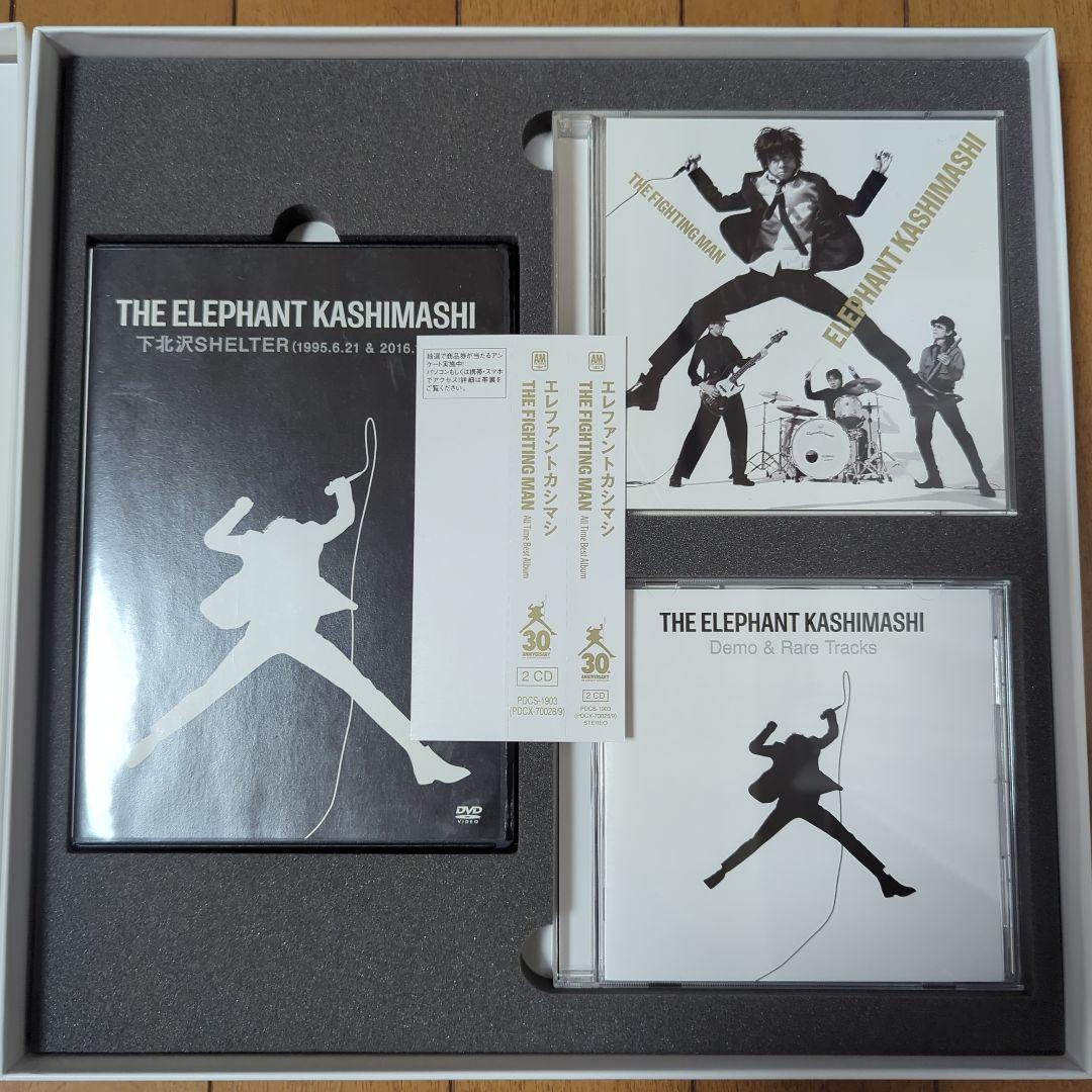 エレファントカシマシ All Time Best デラックス盤