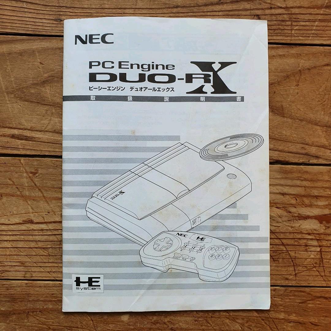 NEC☆DUO-RX