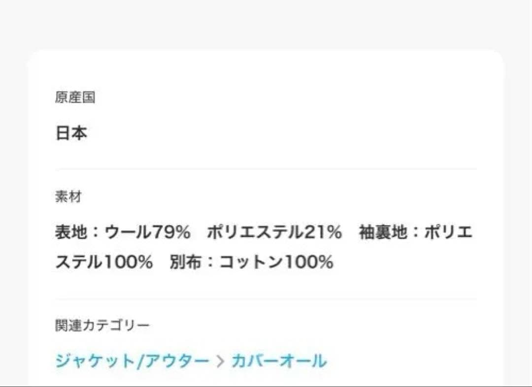 DANTON WOMEN'S WOOL JACKET 38 ダントンウールコート