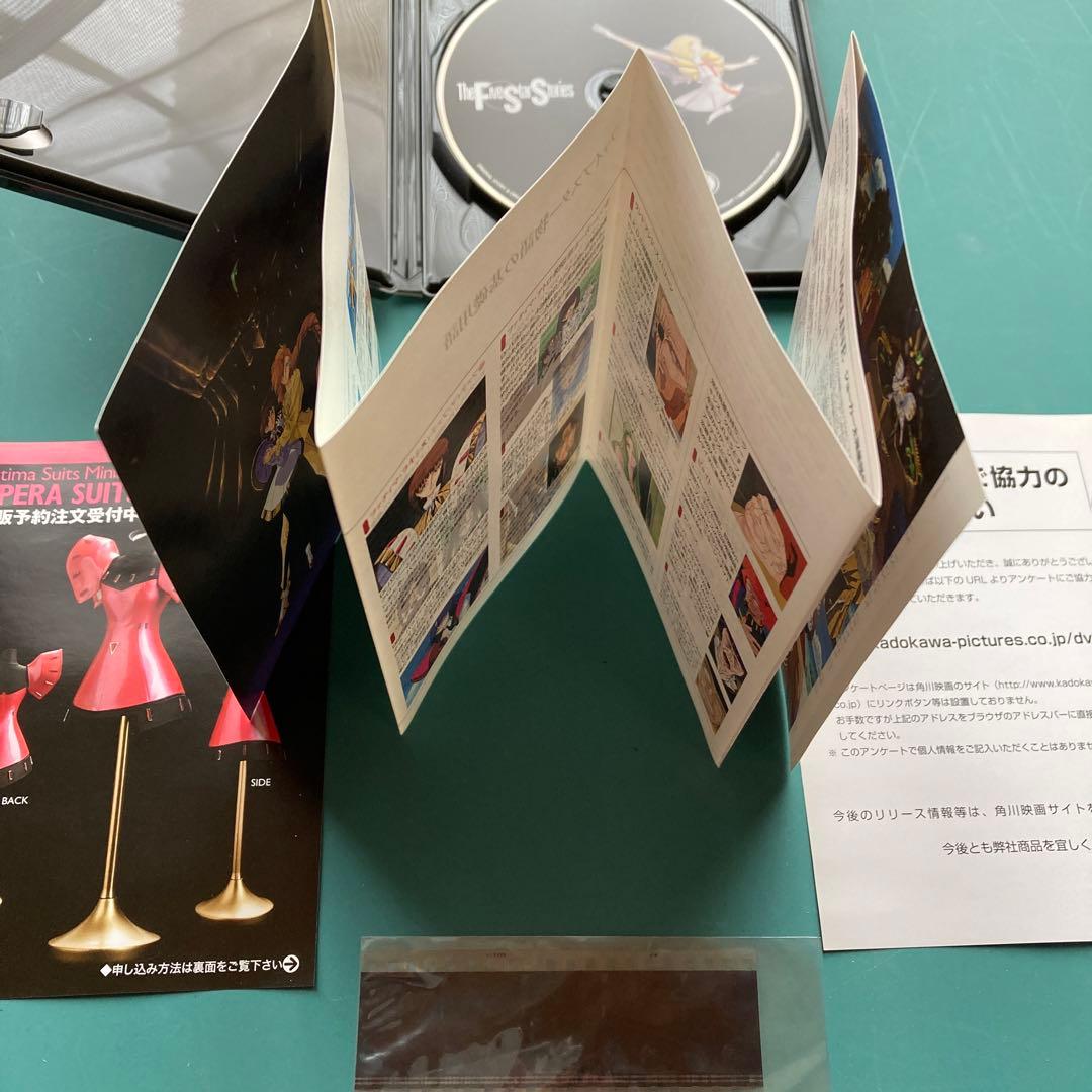 ファイブスター物語　Blu-ray