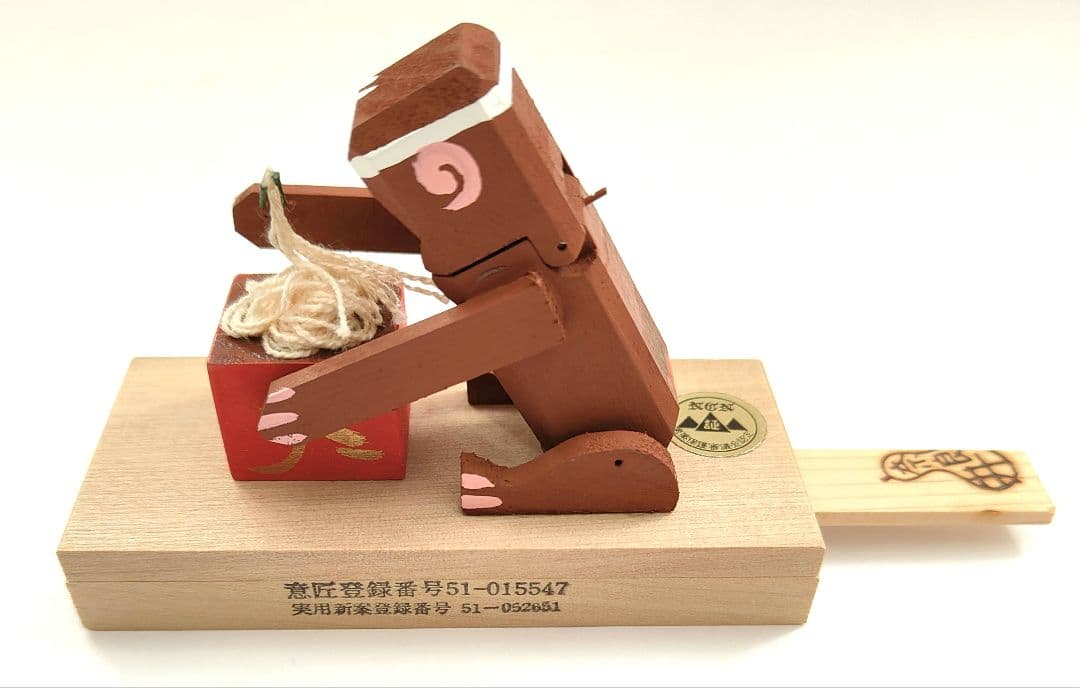 美品　箱説明書付き　郷土玩具　そばくいざる　中山道奈良井宿　信濃猿　からくり玩具