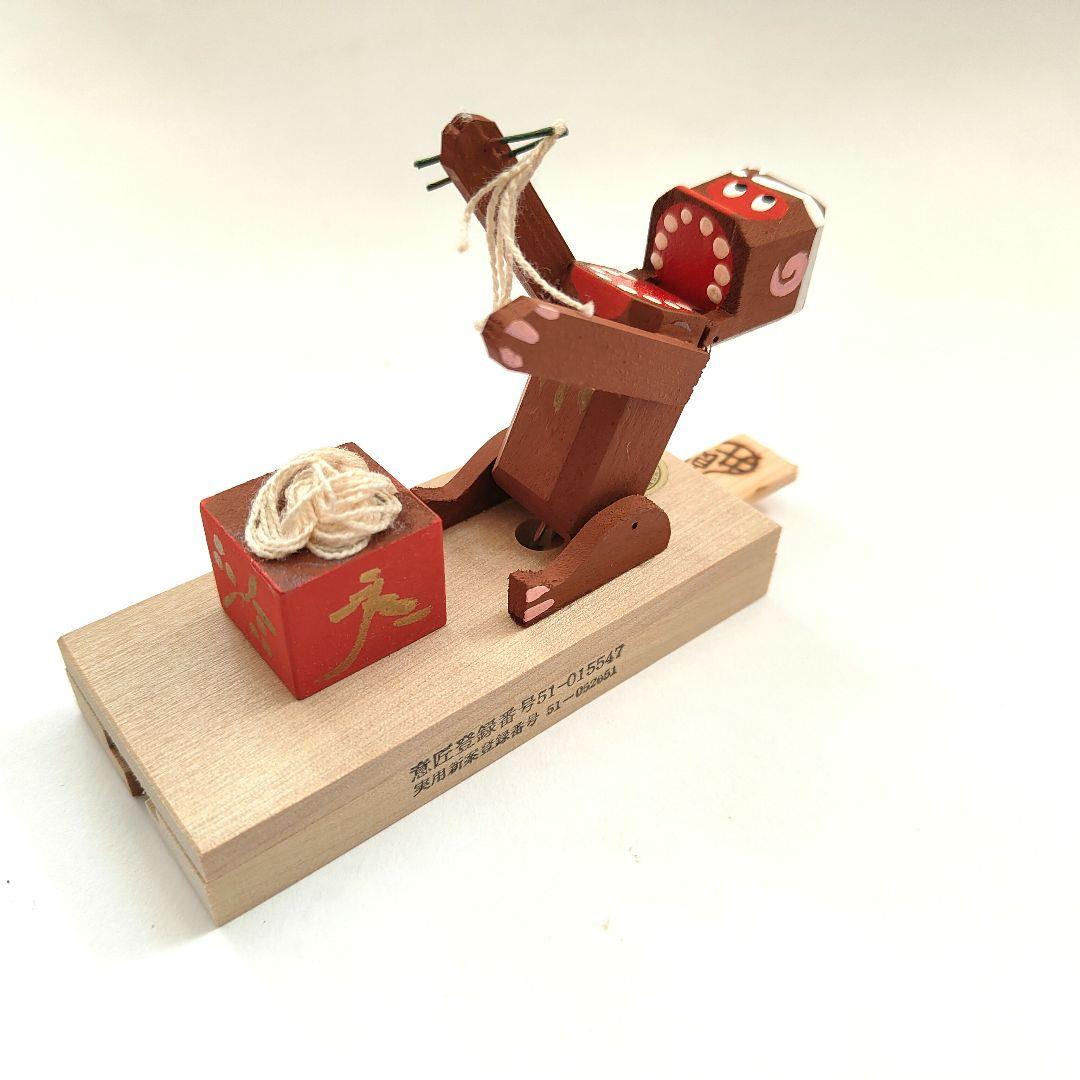 美品　箱説明書付き　郷土玩具　そばくいざる　中山道奈良井宿　信濃猿　からくり玩具
