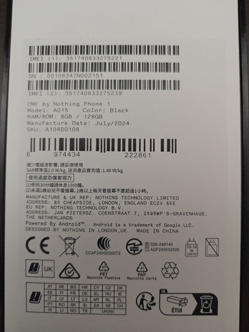 美品 nothing cmf phone1 8GB 128GB ブラック