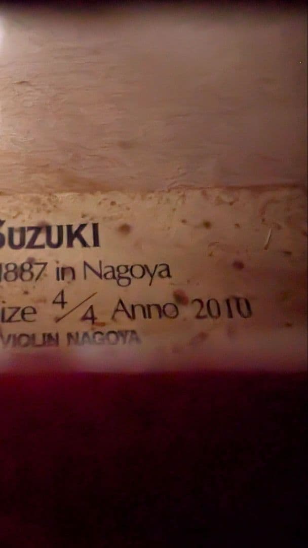 美品　SUZUKI　No.200e　4/4　2010年製　弓2本　フルセット