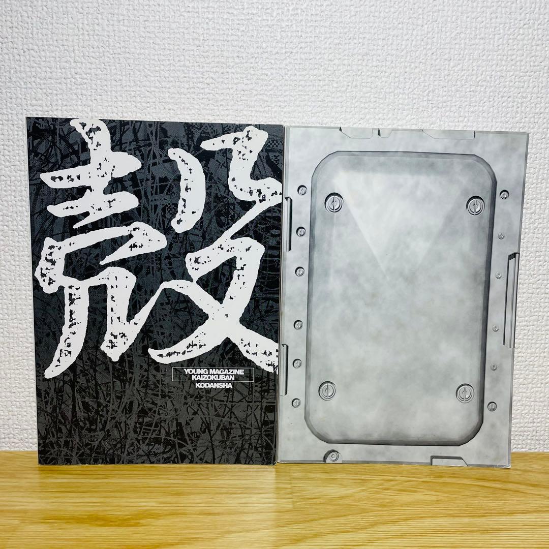 【初版】攻殻機動隊 THE GHOST IN THE SHELL 1巻 2巻