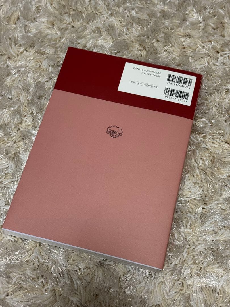 視能訓練学 - 視覚学エキスパート