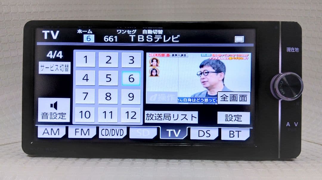 2021年地図　トヨタ純正　SDナビ　NSZT-W62G　新品フィルムアンテナ