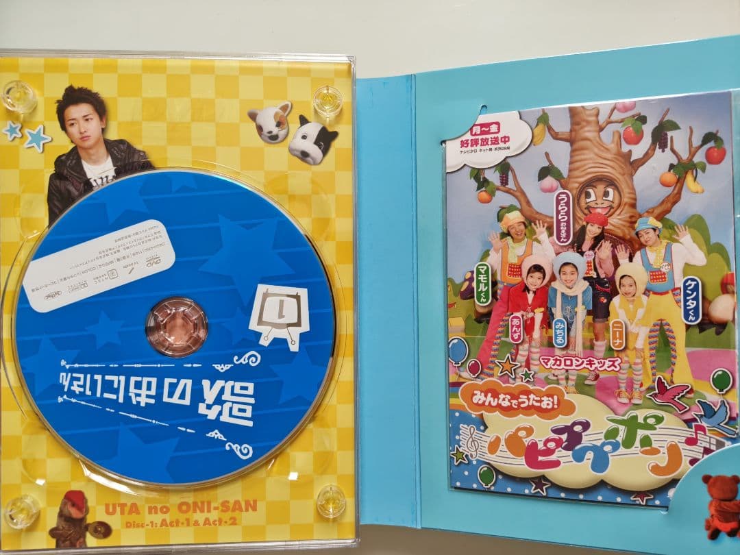 歌のおにいさん DVD-BOX〈4枚組〉