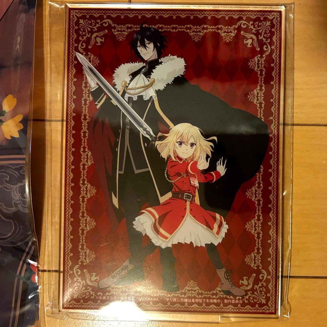 アニメイト特典付き　やり直し令嬢は竜帝陛下を攻略中 DVD BOX 上巻 下巻