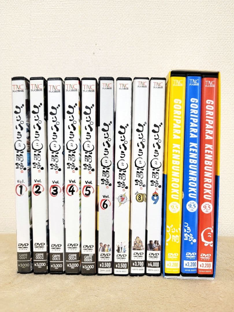 ゴリパラ見聞録DVDセット 12巻