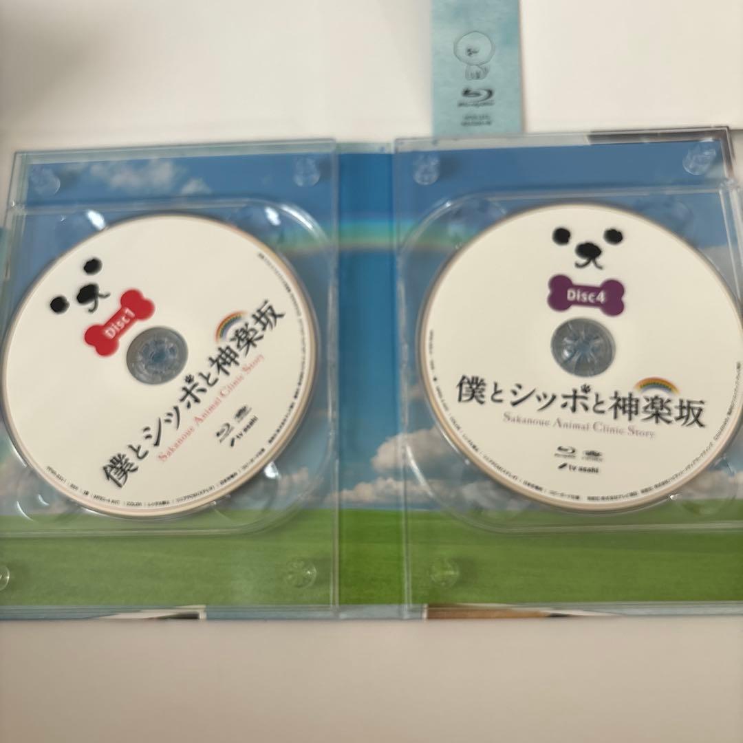 僕とシッポと神楽坂 Blu-ray BOX〈5枚組〉