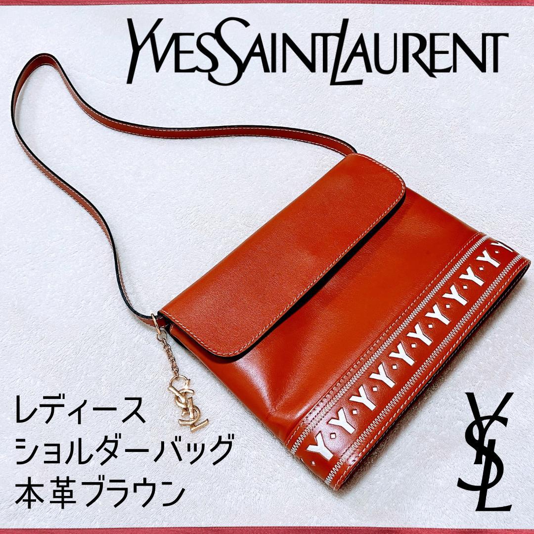 正規品 YSL イヴサンローラン ブラウン レザー ショルダーバッグ ビンテージ